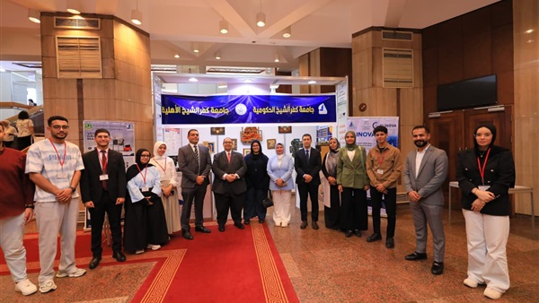 رئيس جامعة كفر الشيخ