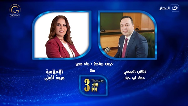 عماد أبو جبل