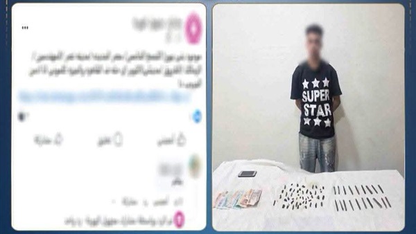 المتهم