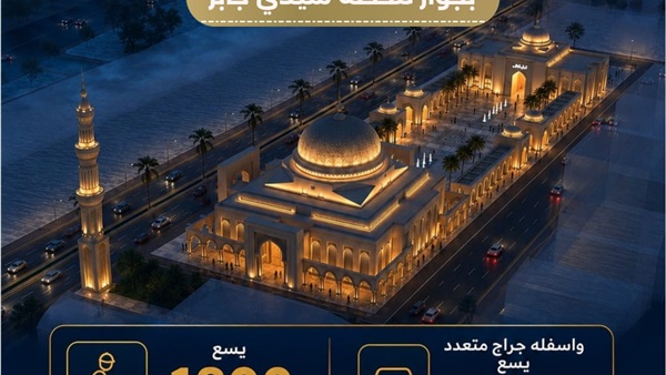 مجمع ثقافي إسلامي