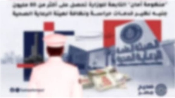 المنشور