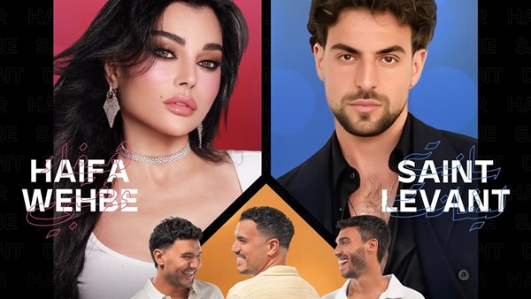 صدى العرب