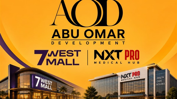 شركة «AOD للتطوير