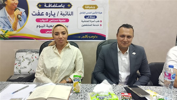 صدى العرب