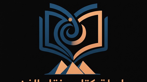 رابطة كتاب ونقاد
