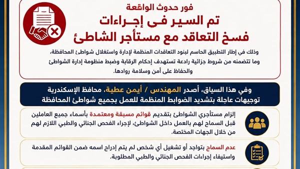 بيان إعلامي