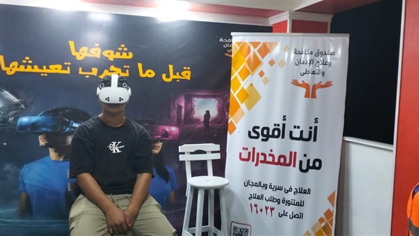 وحدة البرامج الوقائية