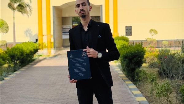 خريج ألسن كفر الشيخ
