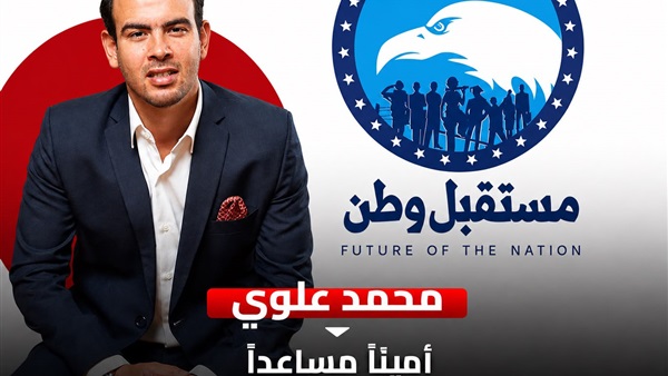 محمد علوي