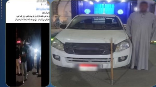 صدى العرب