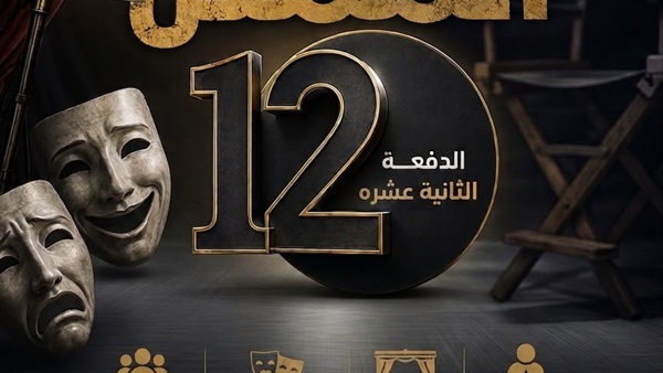 استوديو الممثل 