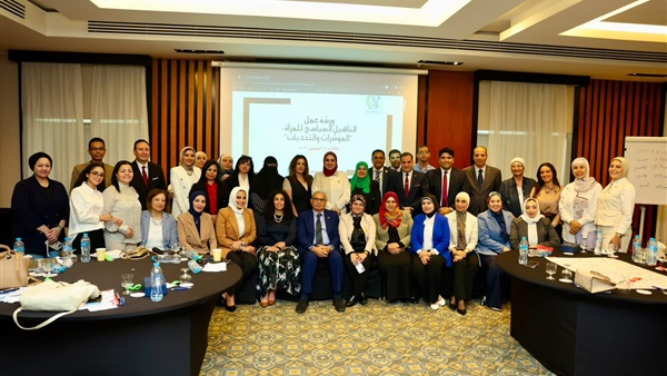 المجلس القومي للمرأة