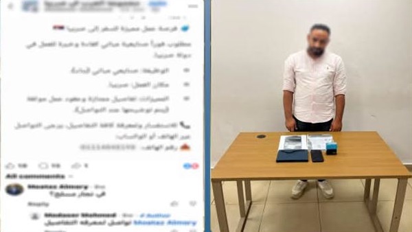 صدى العرب