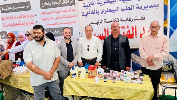 الخدمات البيطرية