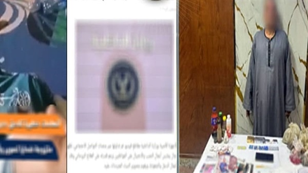 المتهم