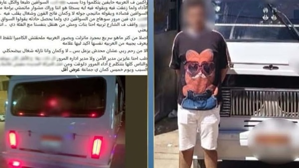 المتهم