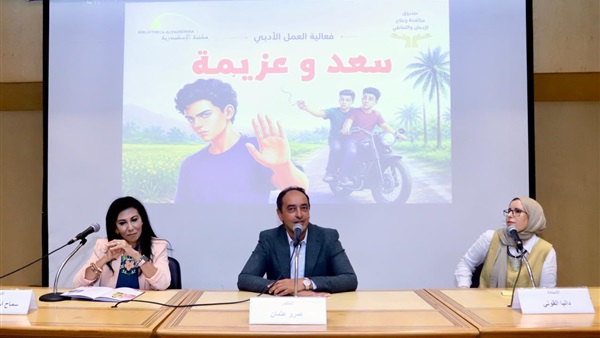 مدير صندوق مكافحة
