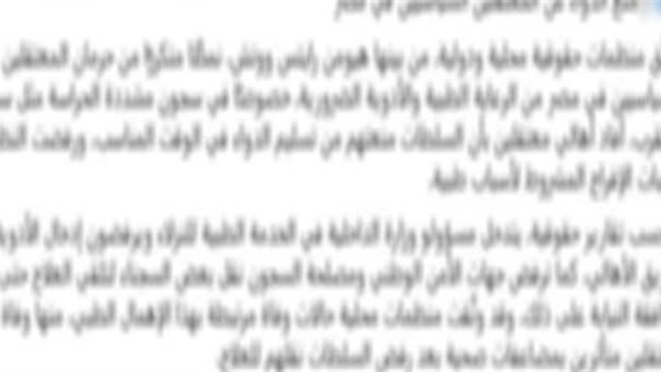 الشائعات