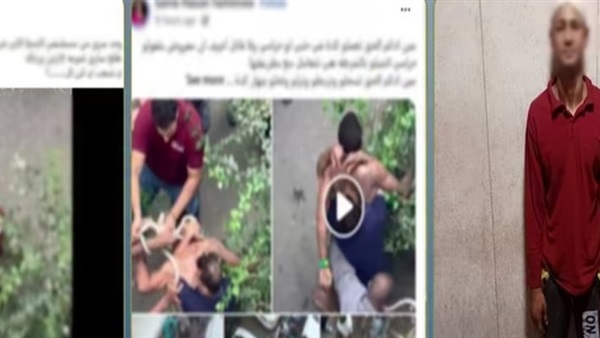 المتهم