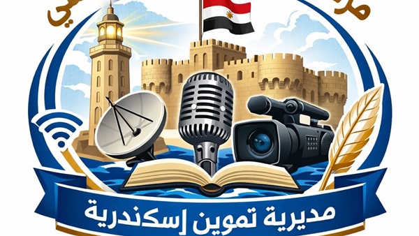 الاعلام