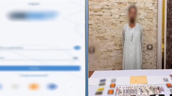 المتهم