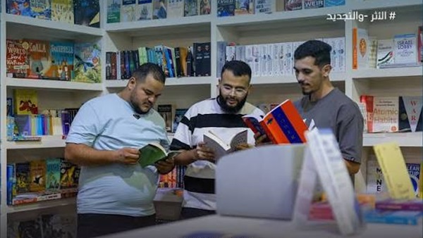 معرض النيابة العامة