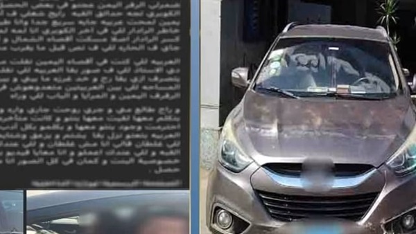 المتهم