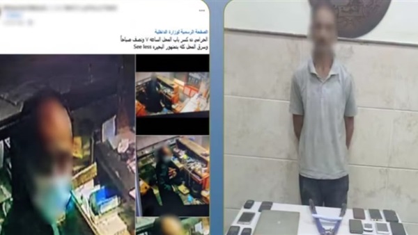 المتهم