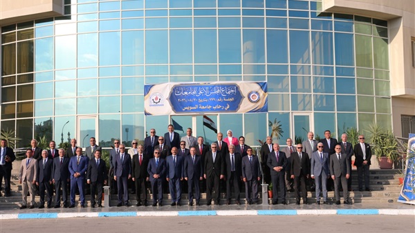 اجتماع المجلس الأعلى