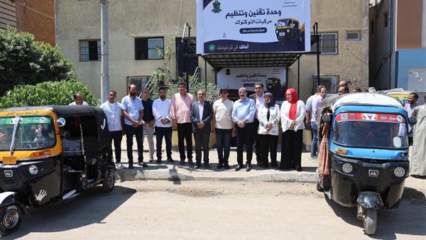 مبادرة تنظيم وتقنين