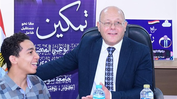 رئيس جامعة سوهاج