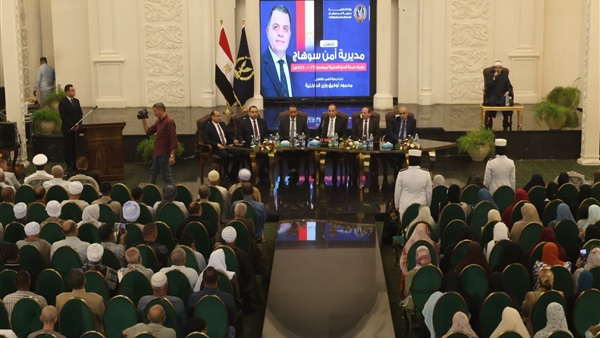 مراسم إجراء قرعة