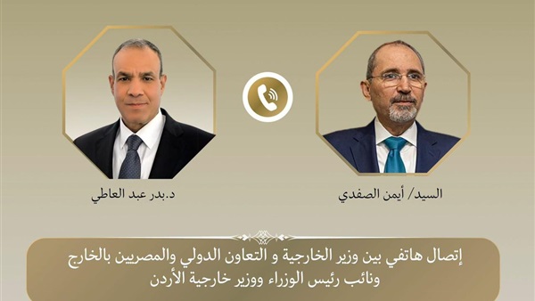 اتصال هاتفي بين وزير