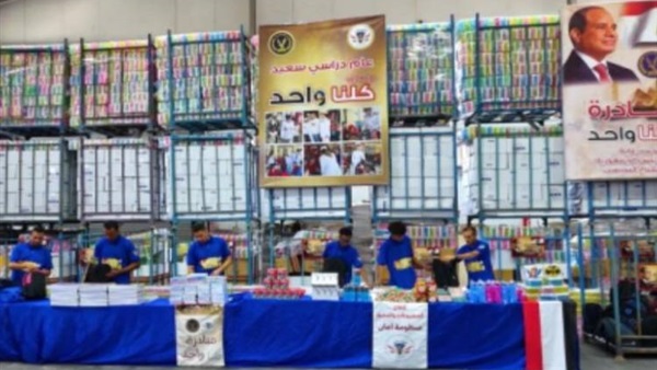 صدى العرب