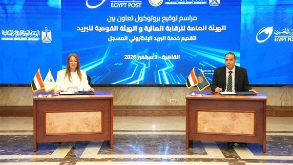 بروتوكول تعاون بين