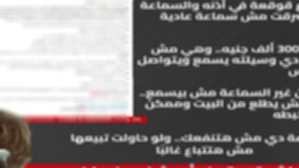 الواقعة