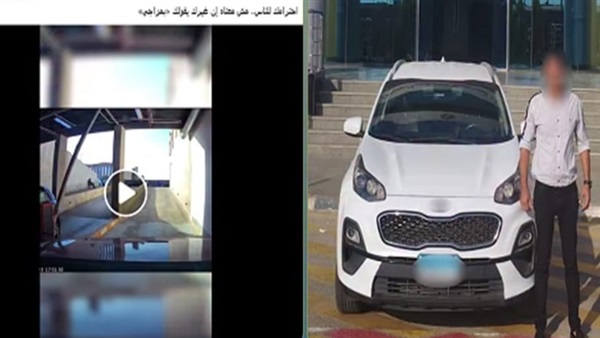 السائق