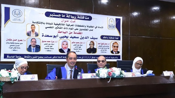 مدير صندوق مكافحة
