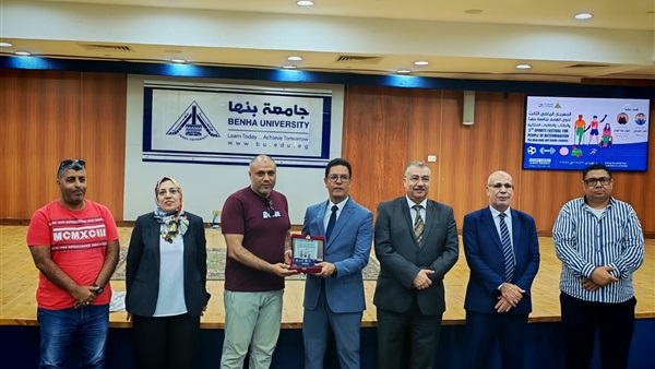 أبطال جامعة كفر الشيخ
