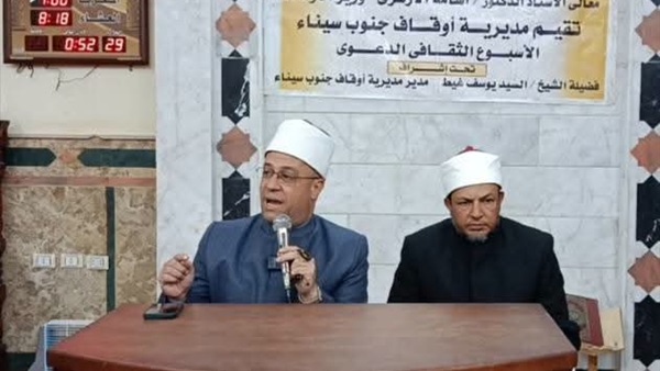 صدى العرب