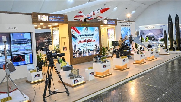 صدى العرب