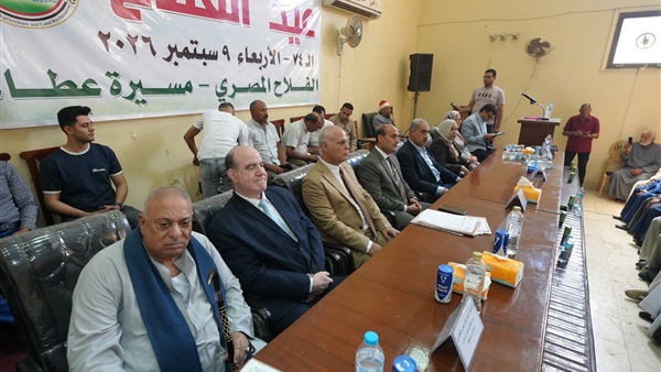 احتفالية عيد الفلاح