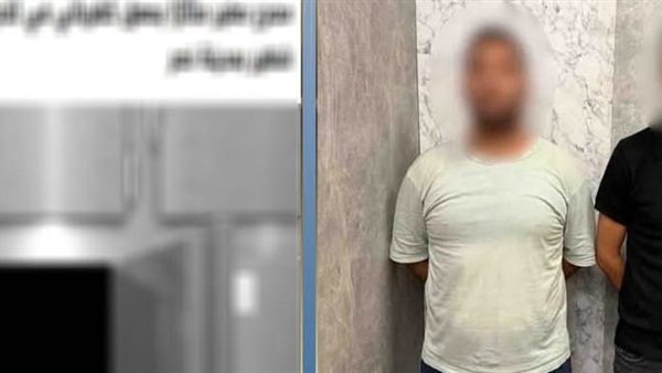 أطراف الواقعة 