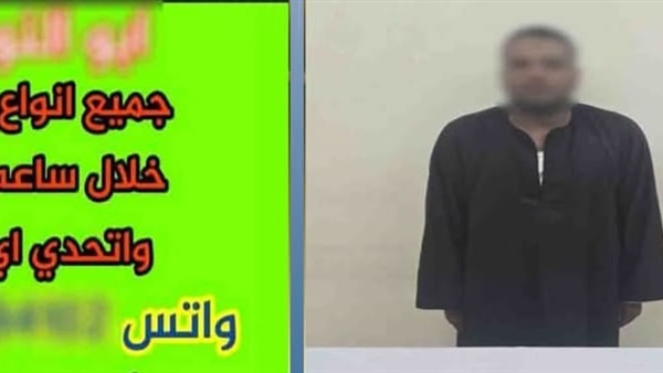 الدجال