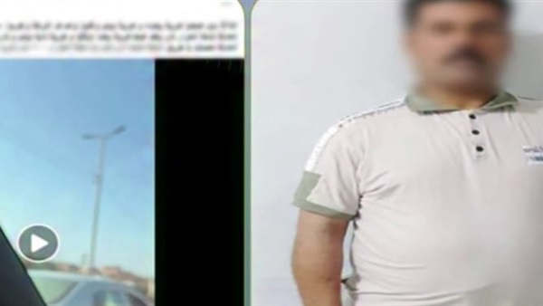 السائق