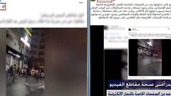 المنشور