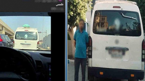 المتهم