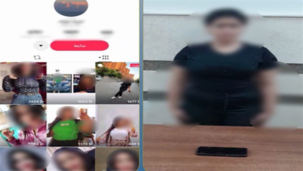 المتهمة