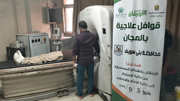 قافلة جديدة لتقديم