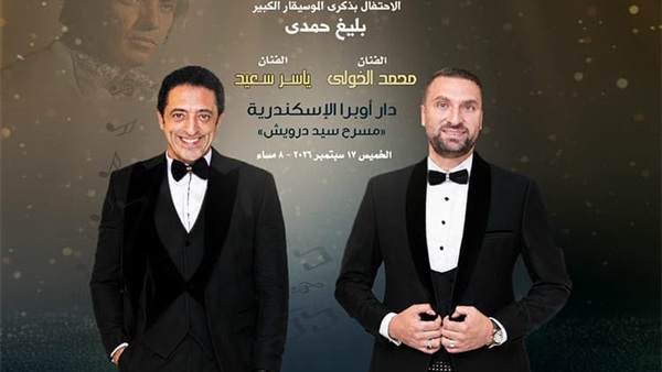 ذكرى رحيل بليغ حمدى